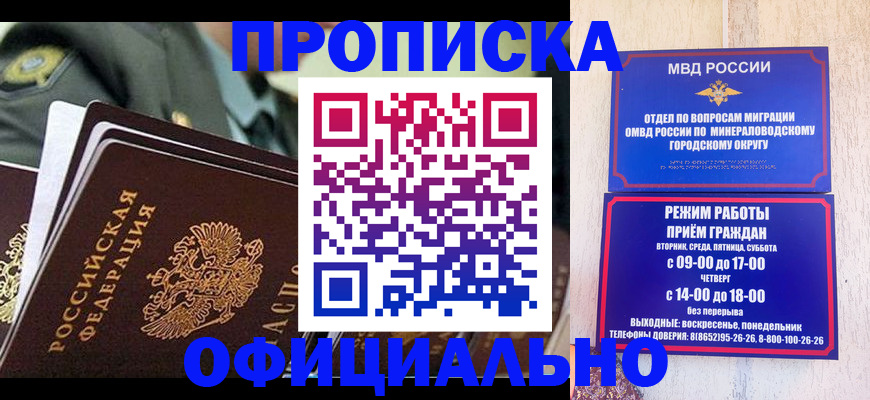 регистрация для дет. сада в Карачаевске