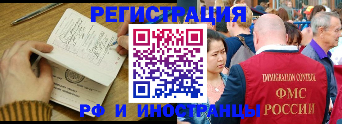 временная регистрация госуслуги в Карачаевске