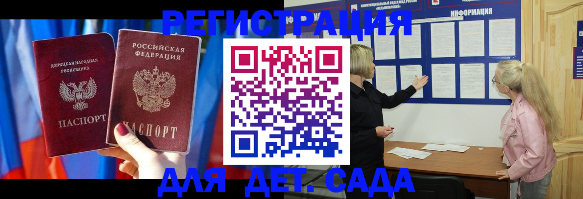 прописка поиск в Карачаевске